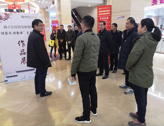 1610441611686822.png 紀委例會2.png