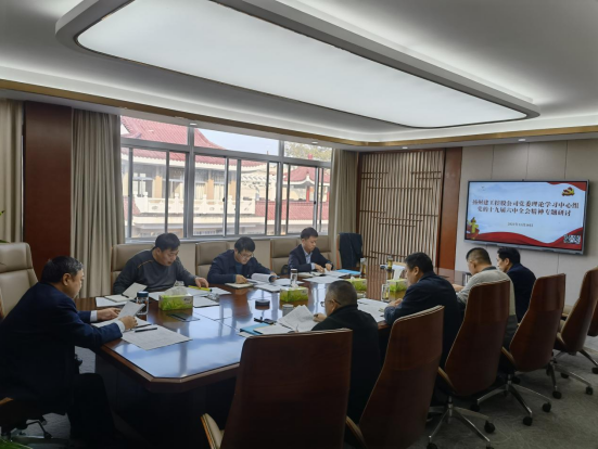 1637550722734519.png 黨群工作領(lǐng)導(dǎo)會(huì).png