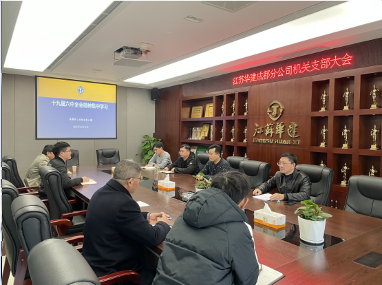 1637550933821208.png 成都分支機關(guān).png