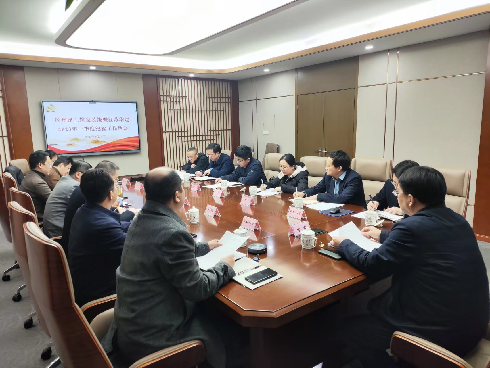 1679901945535943.jpg 一季度紀檢工作例會.jpg