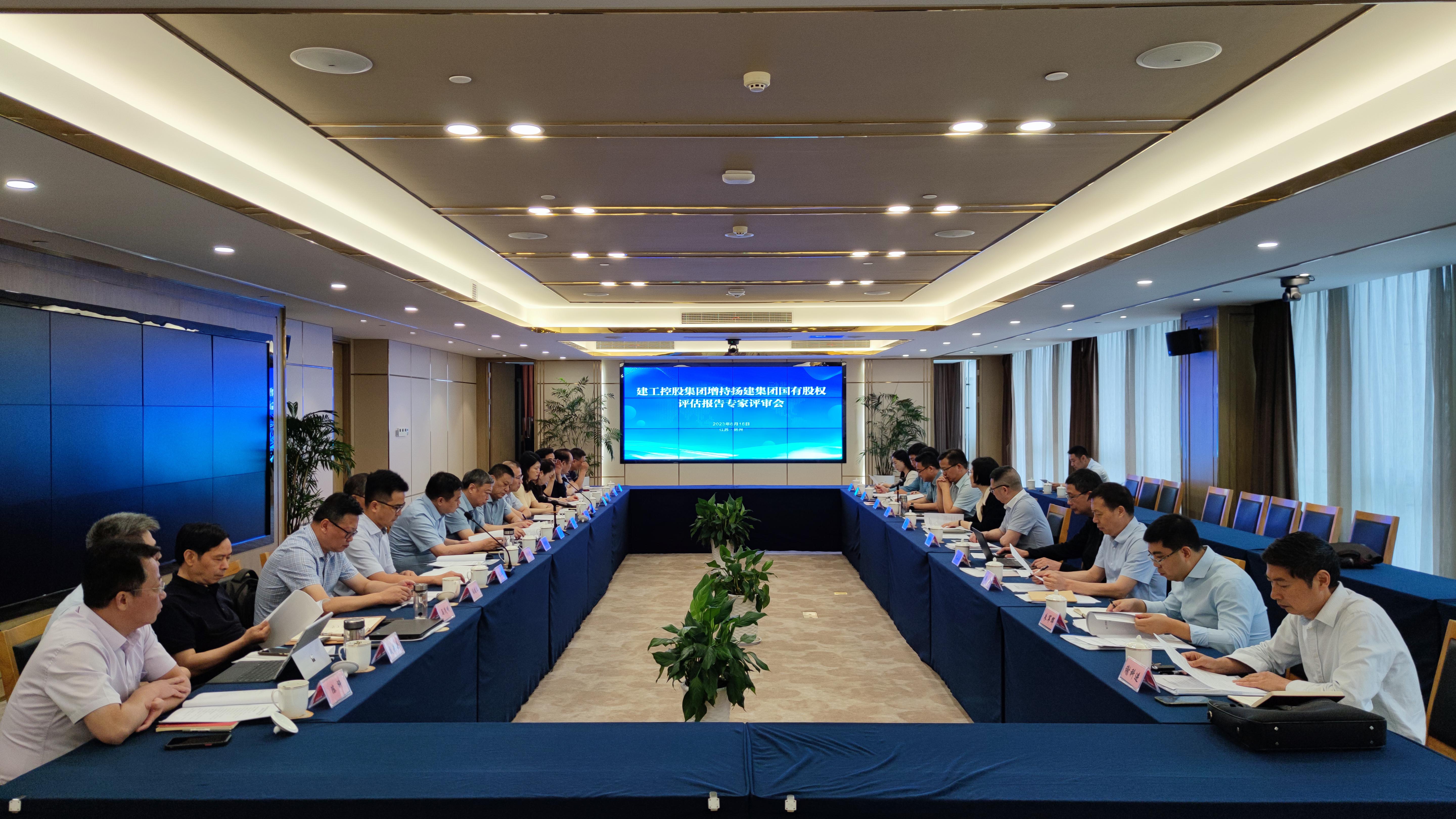 1687222861562417.jpg 評(píng)審會(huì)前期準(zhǔn)備階段.jpg