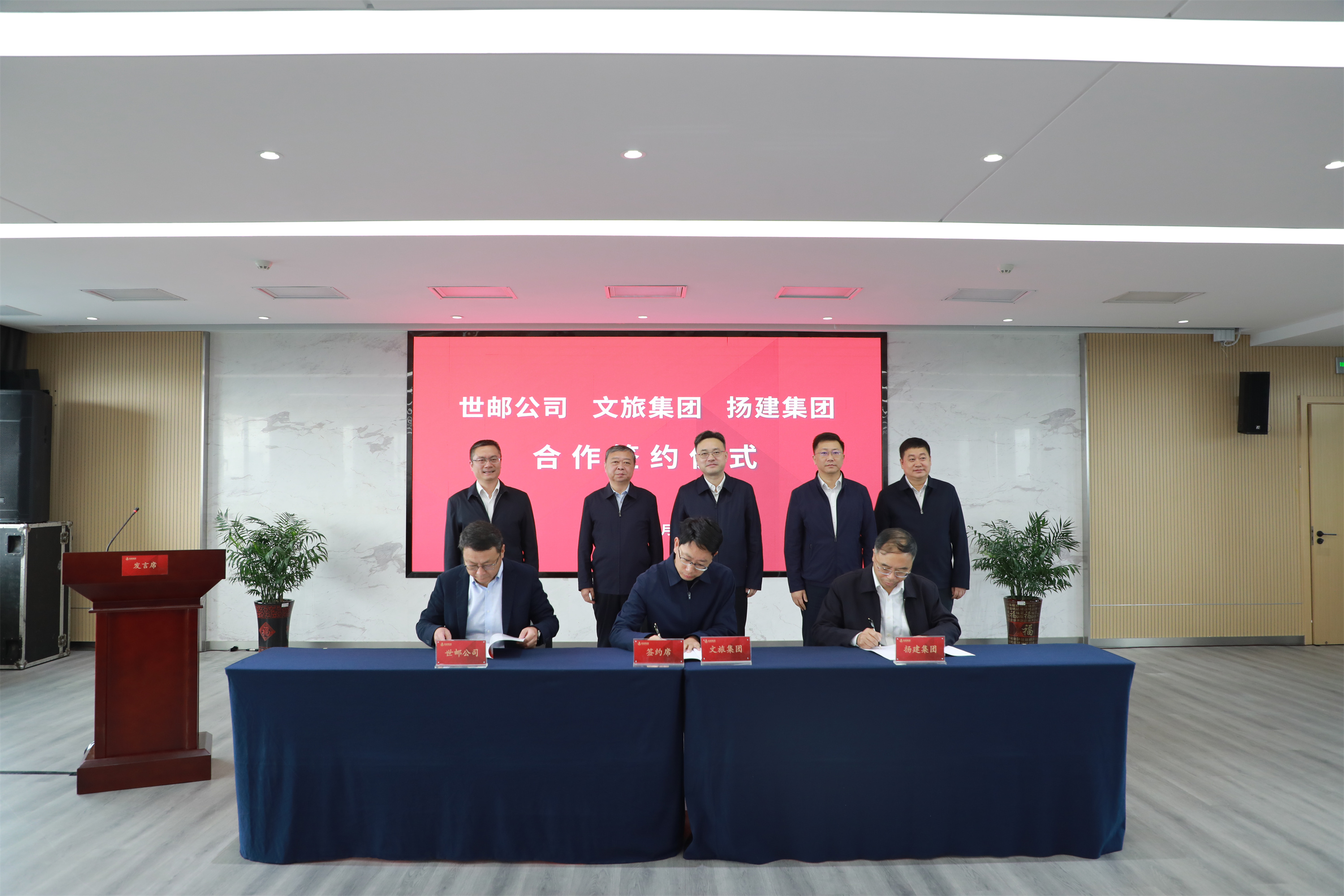 1697422227234962.jpg 三方簽訂戰略合作協議.jpg