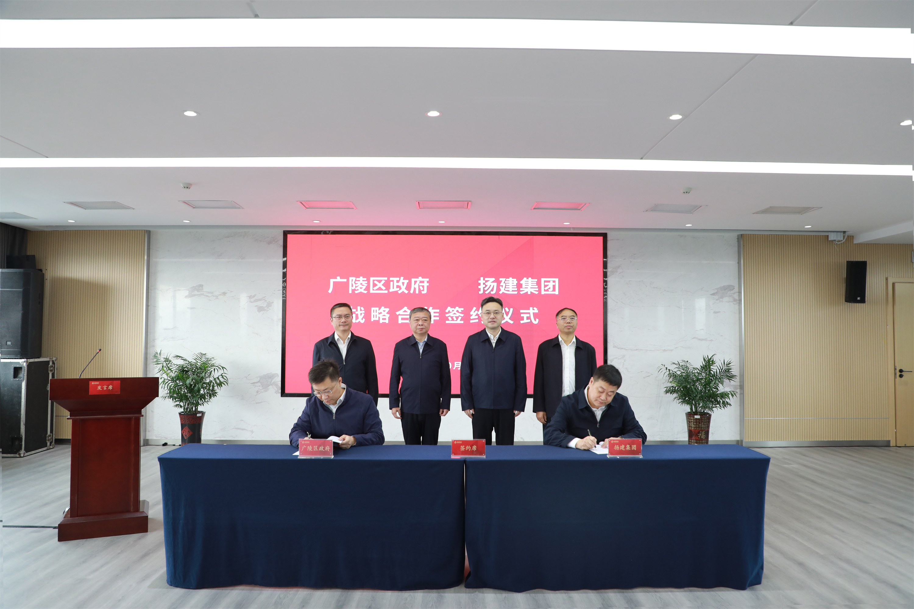 1697422292604953.jpg 雙方簽訂戰略合作協議.jpg